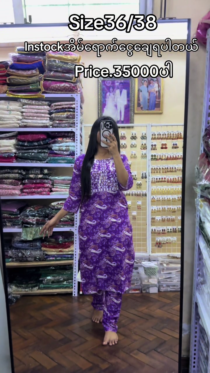 @Two Sisters Collection