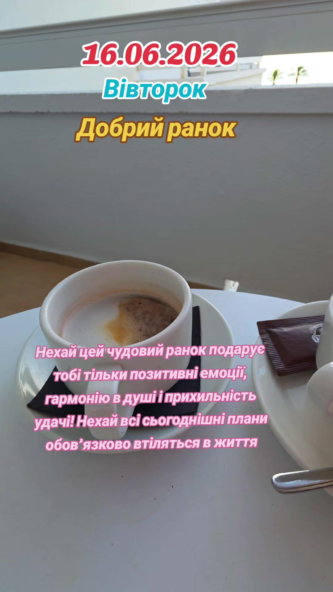 @Оксана Косаківська