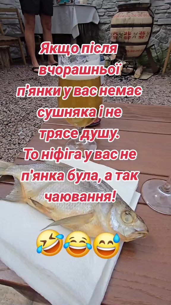 @Оксана Косаківська