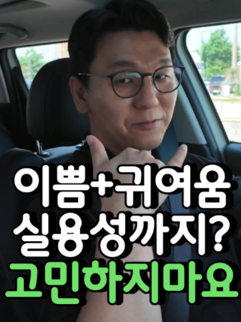 @우리동네차차차