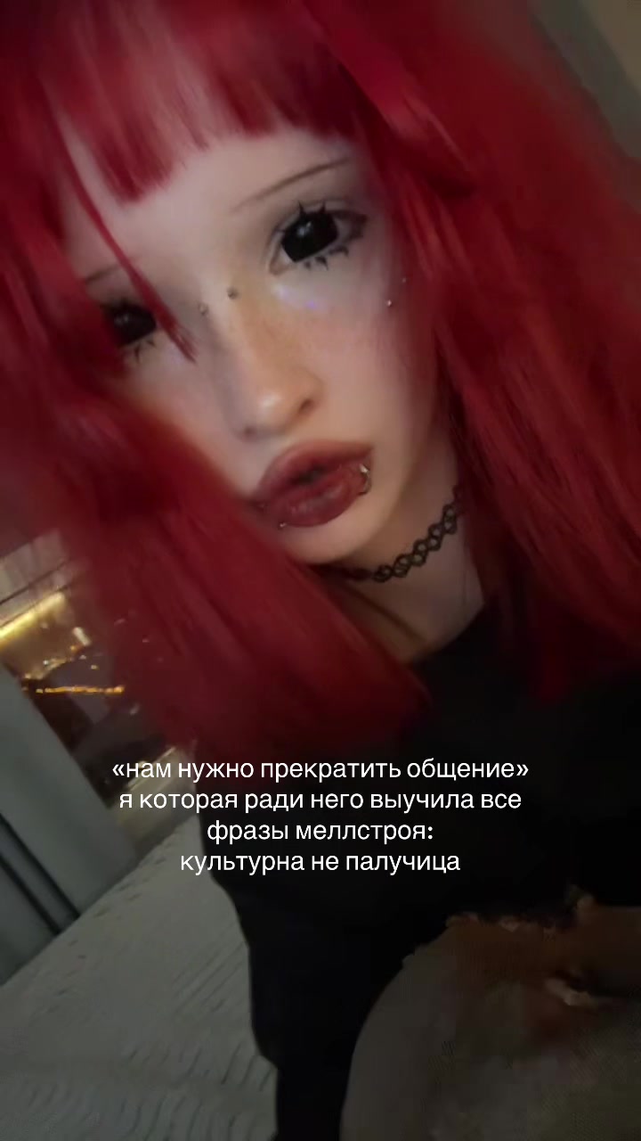 @тгк: твоя нана