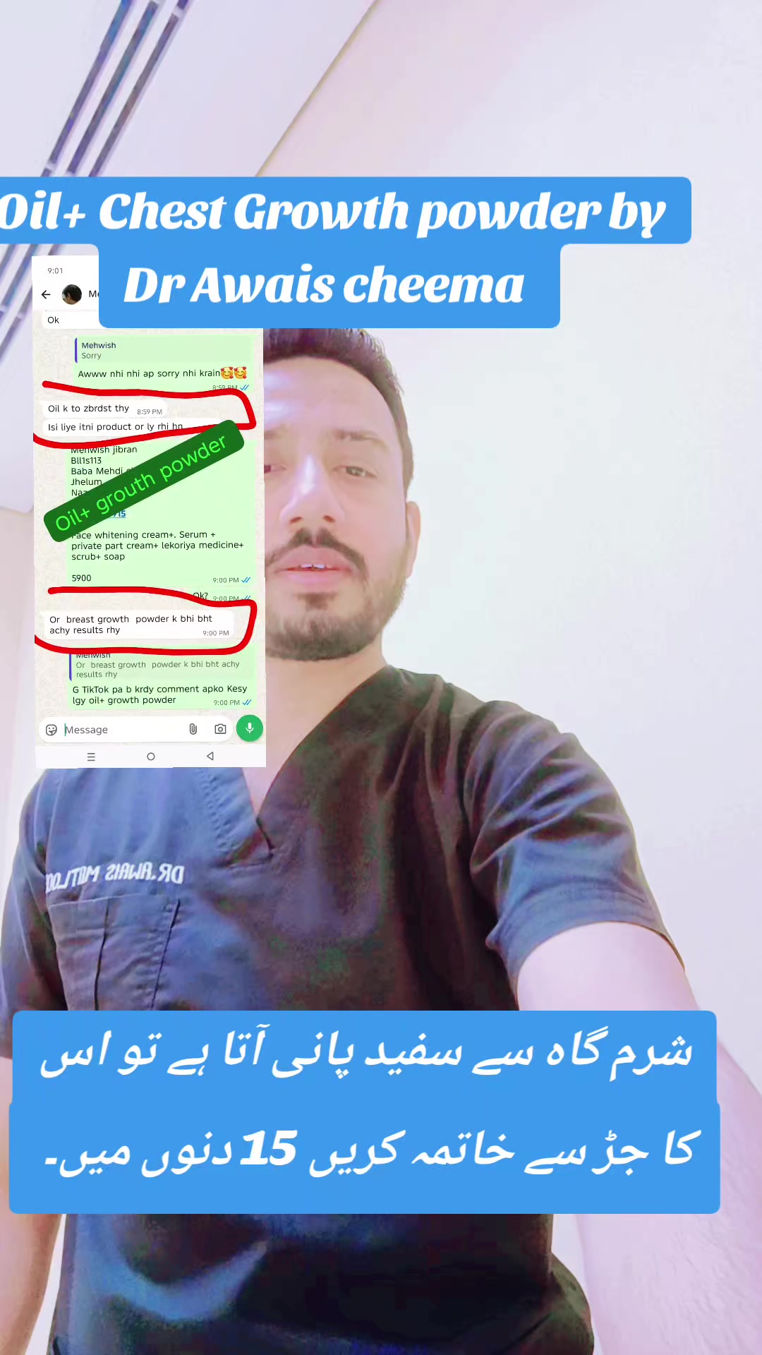 @Dr Awais cheema