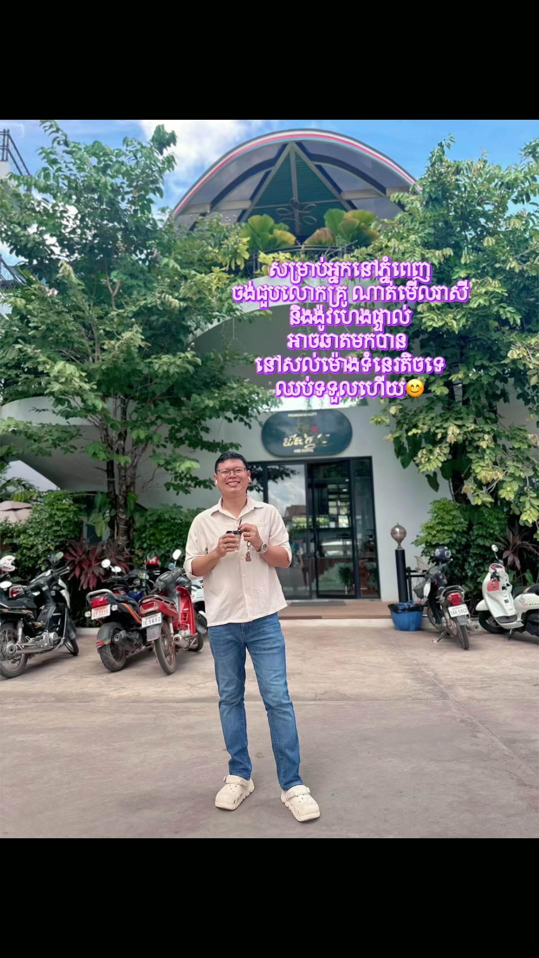@Master Bazi & Fengshui Toum