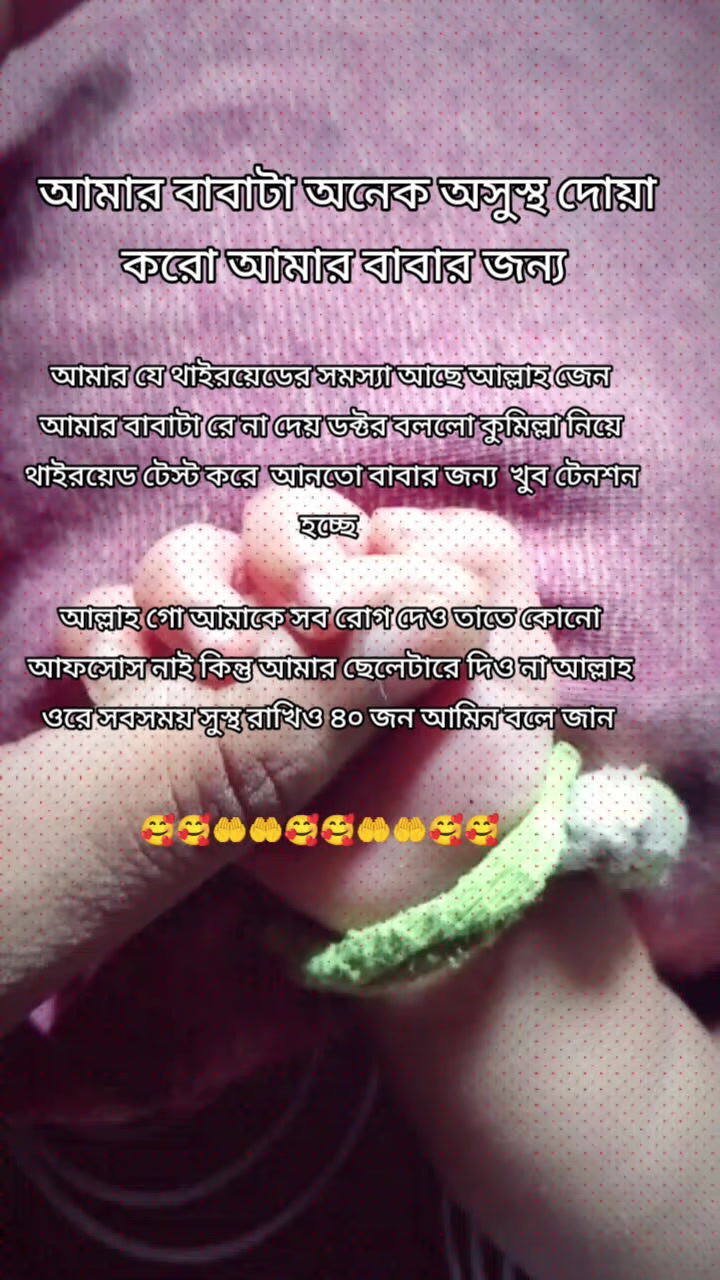@হাবিবা খাদিজা আরাফাতের আম্মু