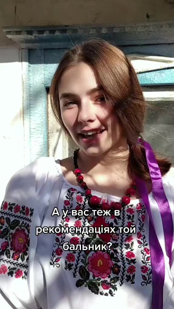 @Олена