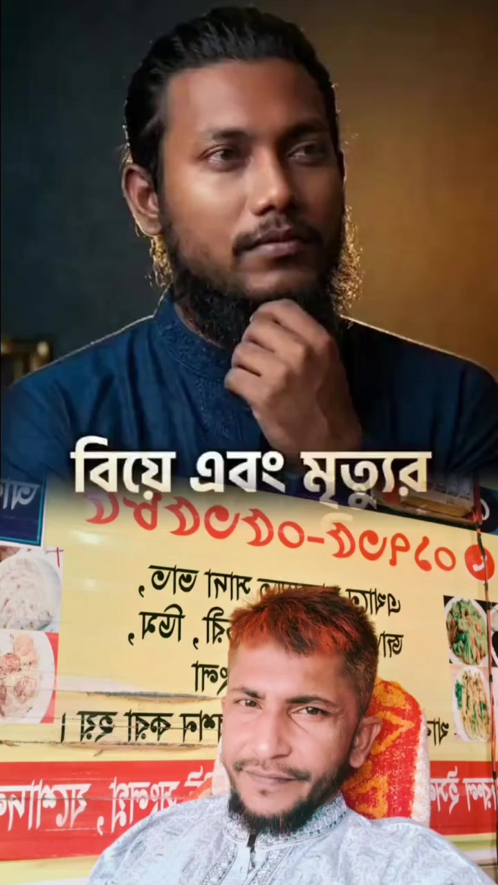 @🇧🇩❤️sojib_king20❤️🇧🇩