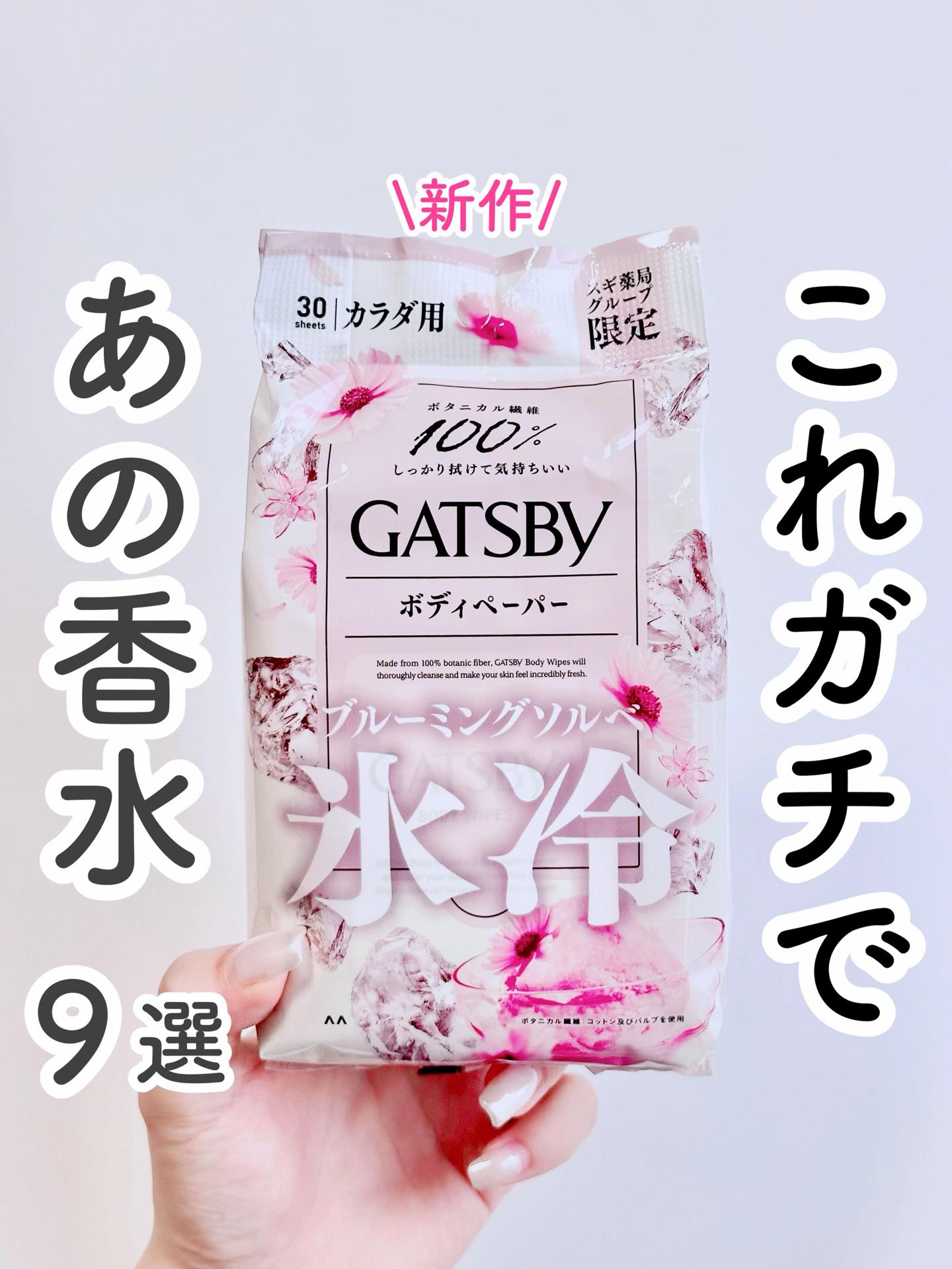 @coco🐰美容オタク💄コスメ・スキンケア・ダイエット