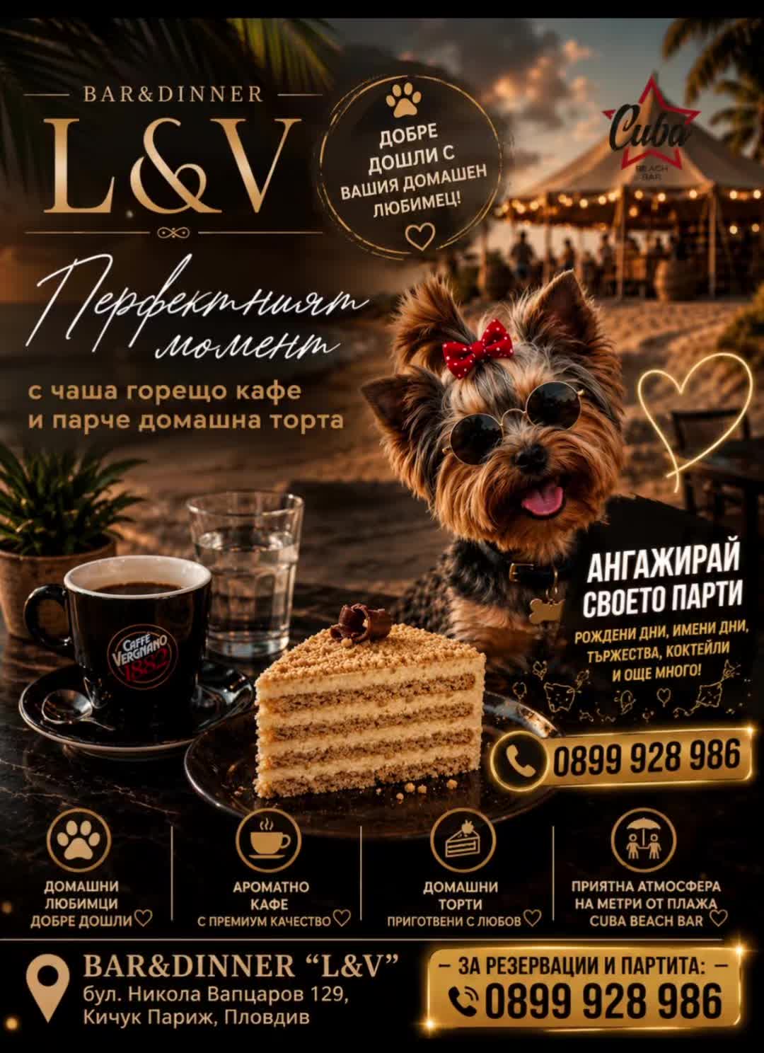 @адвокат Ваня Симеонова
