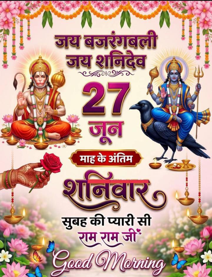 @ritesh Jee