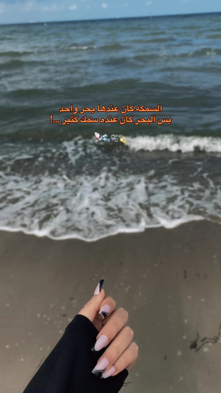 @𓆩♡𓆪 ياسمـےـيـنے𓆩♡𓆪