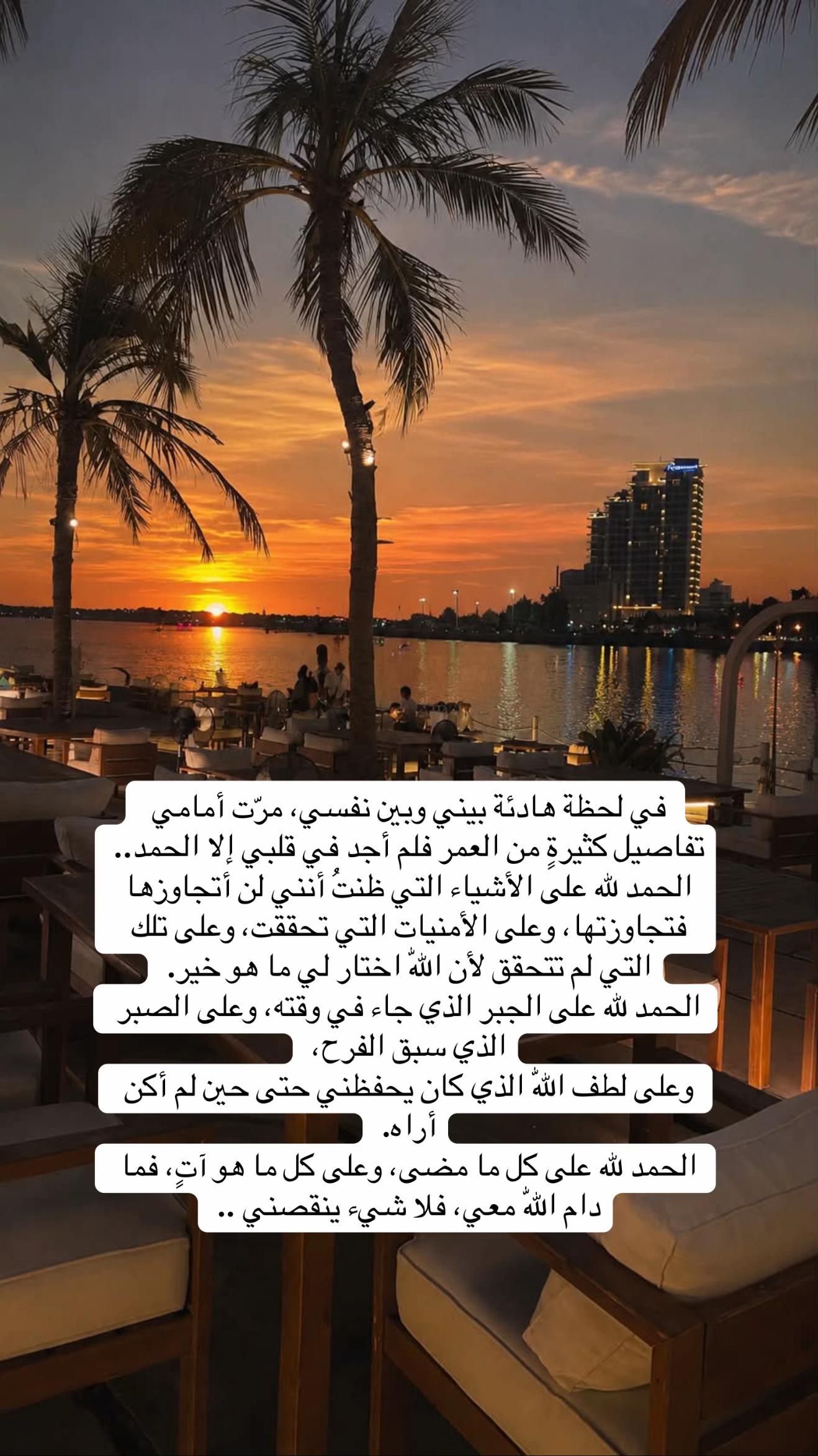 @FATIMAH🇸🇦