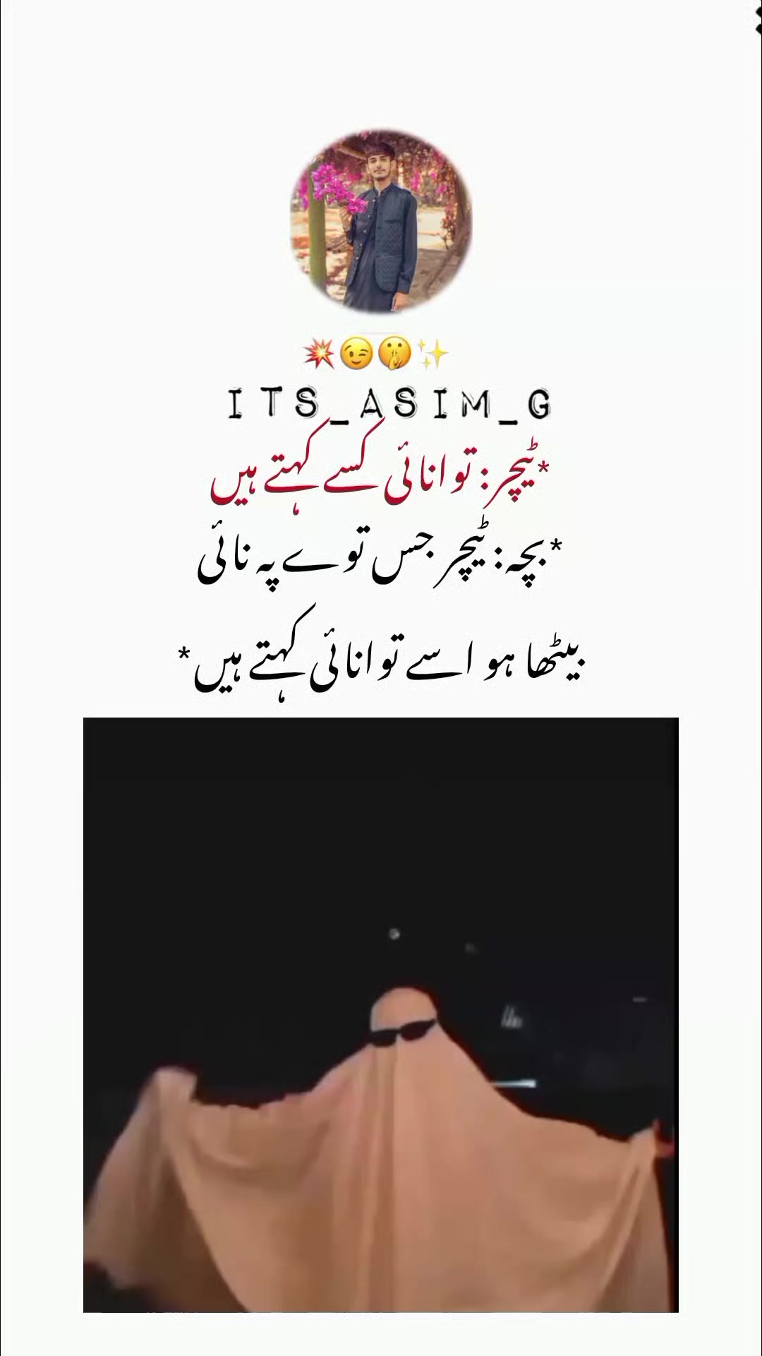 @𝙉𝙤𝙩 𝙮𝙤𝙪𝙧 𝙘𝙝𝙪𝙯𝙯𝙖