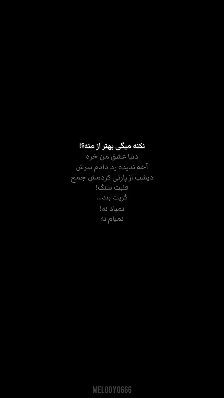 @𝗠𝗲𝗹𝗼𝗱𝘆