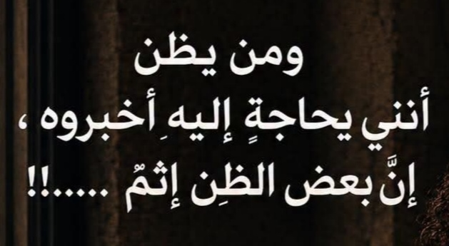 @siham@