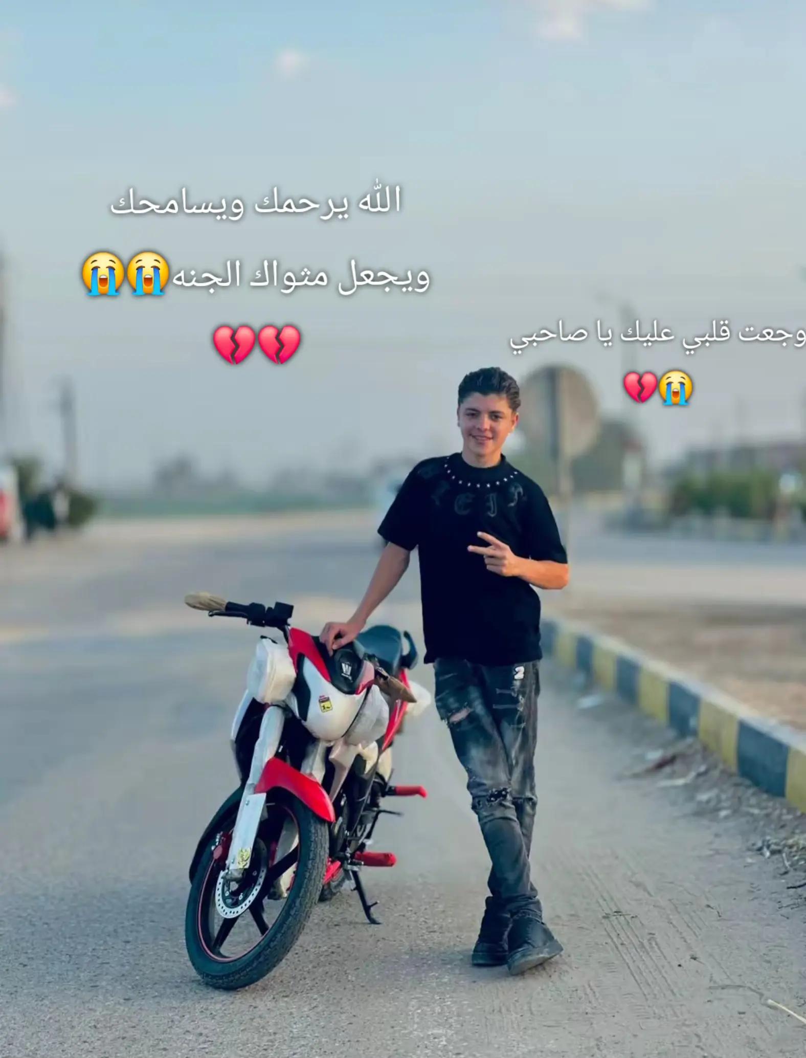 @ابو سمرة🥷🏻⚔️