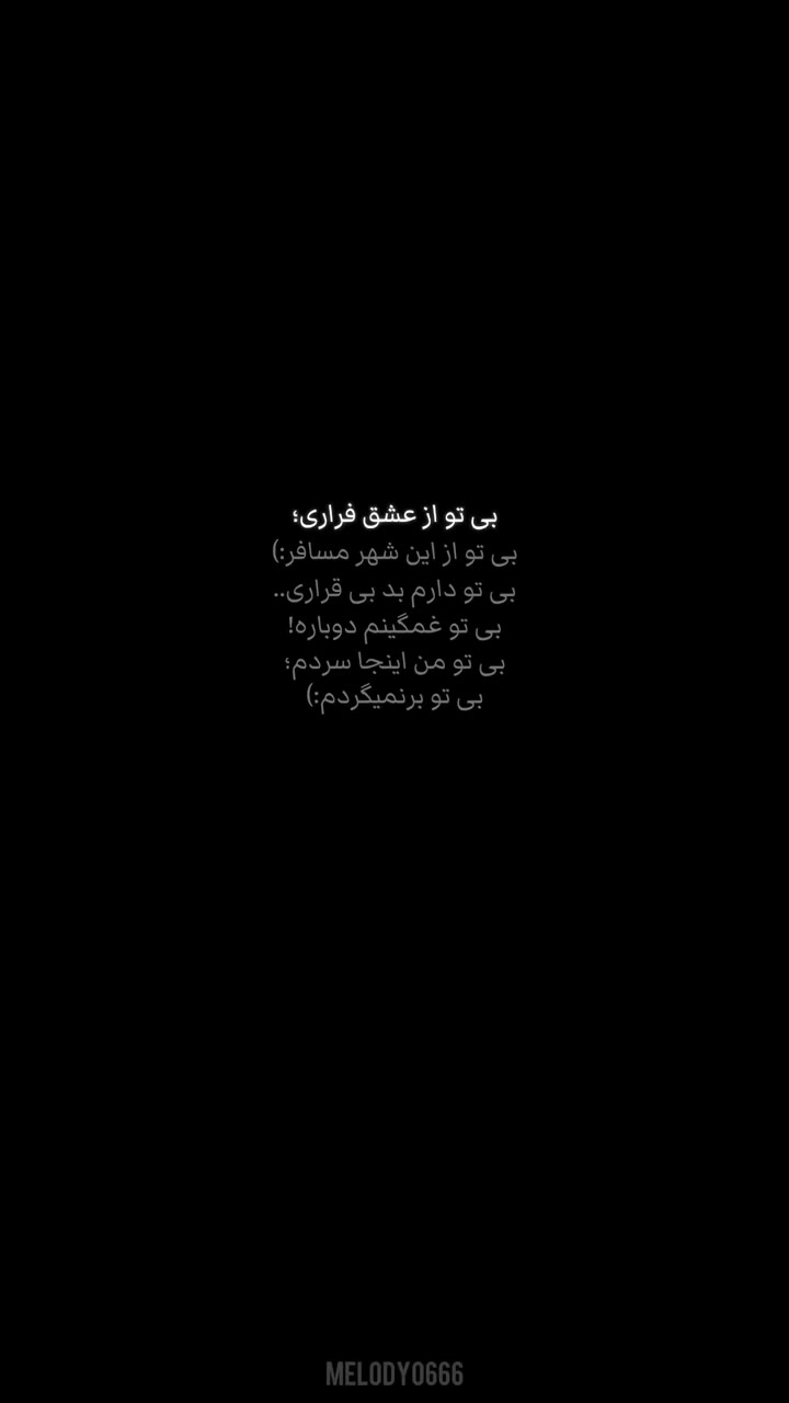 @𝗠𝗲𝗹𝗼𝗱𝘆