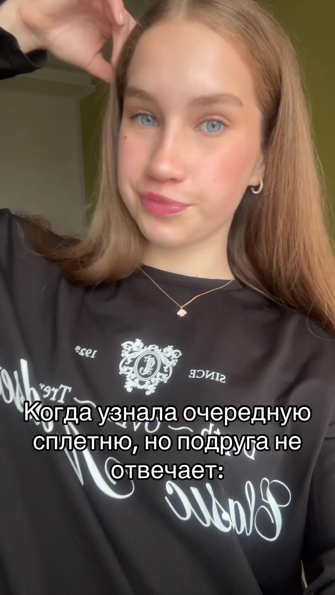 @варяяя✌🏻💘