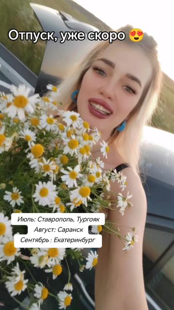 @Krassotka72