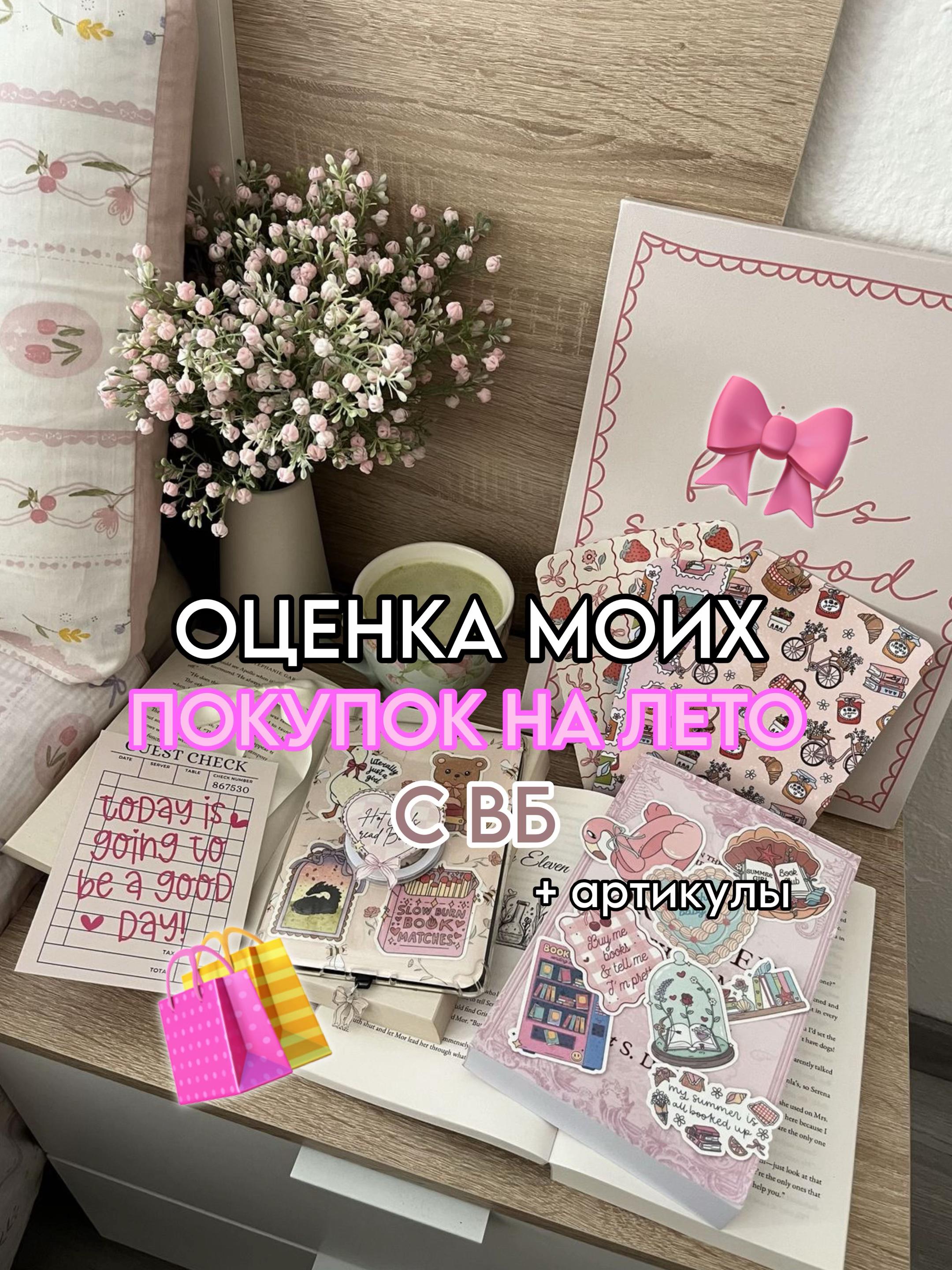@тгк: paradisewb