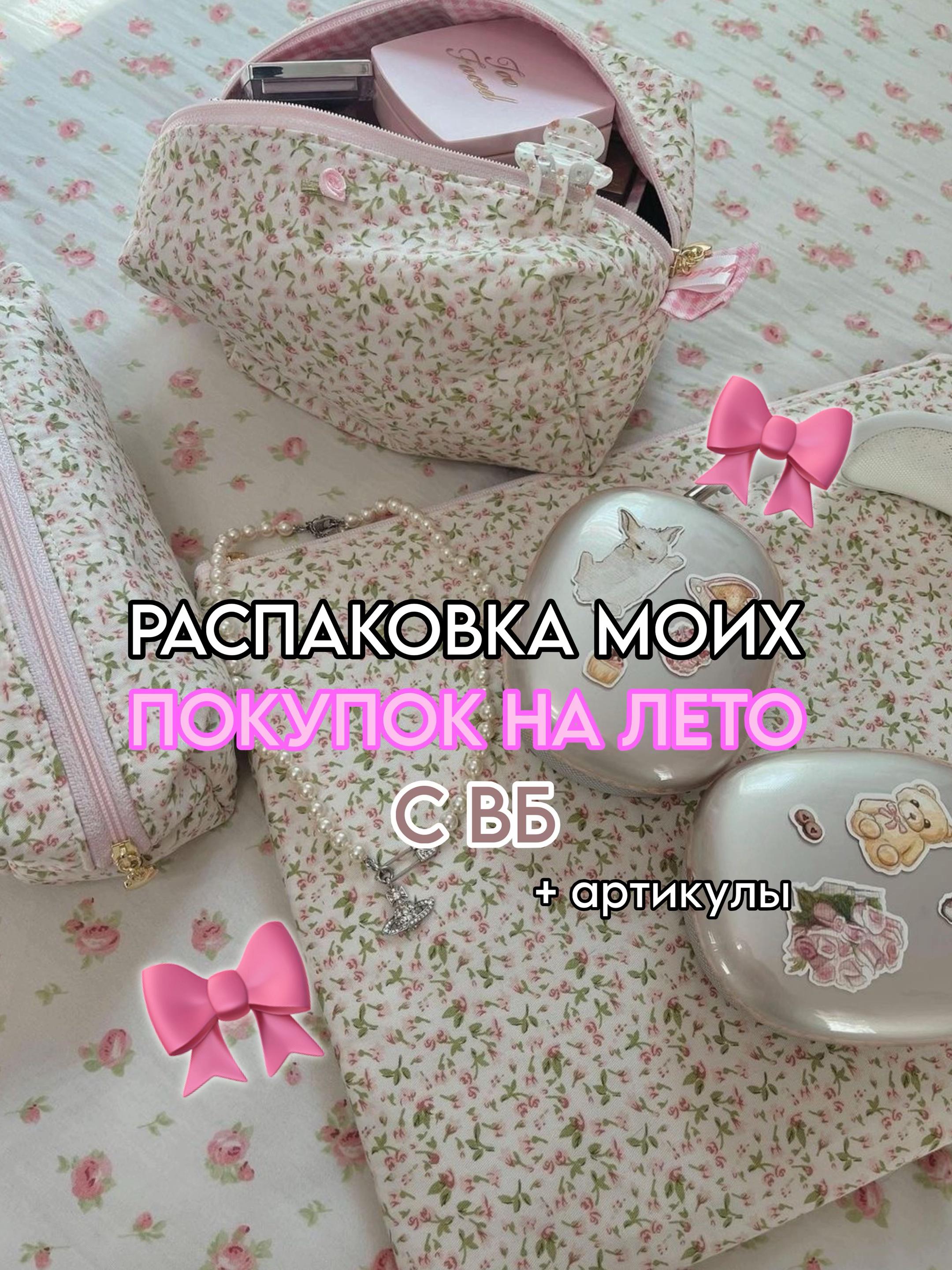 @тгк: paradisewb