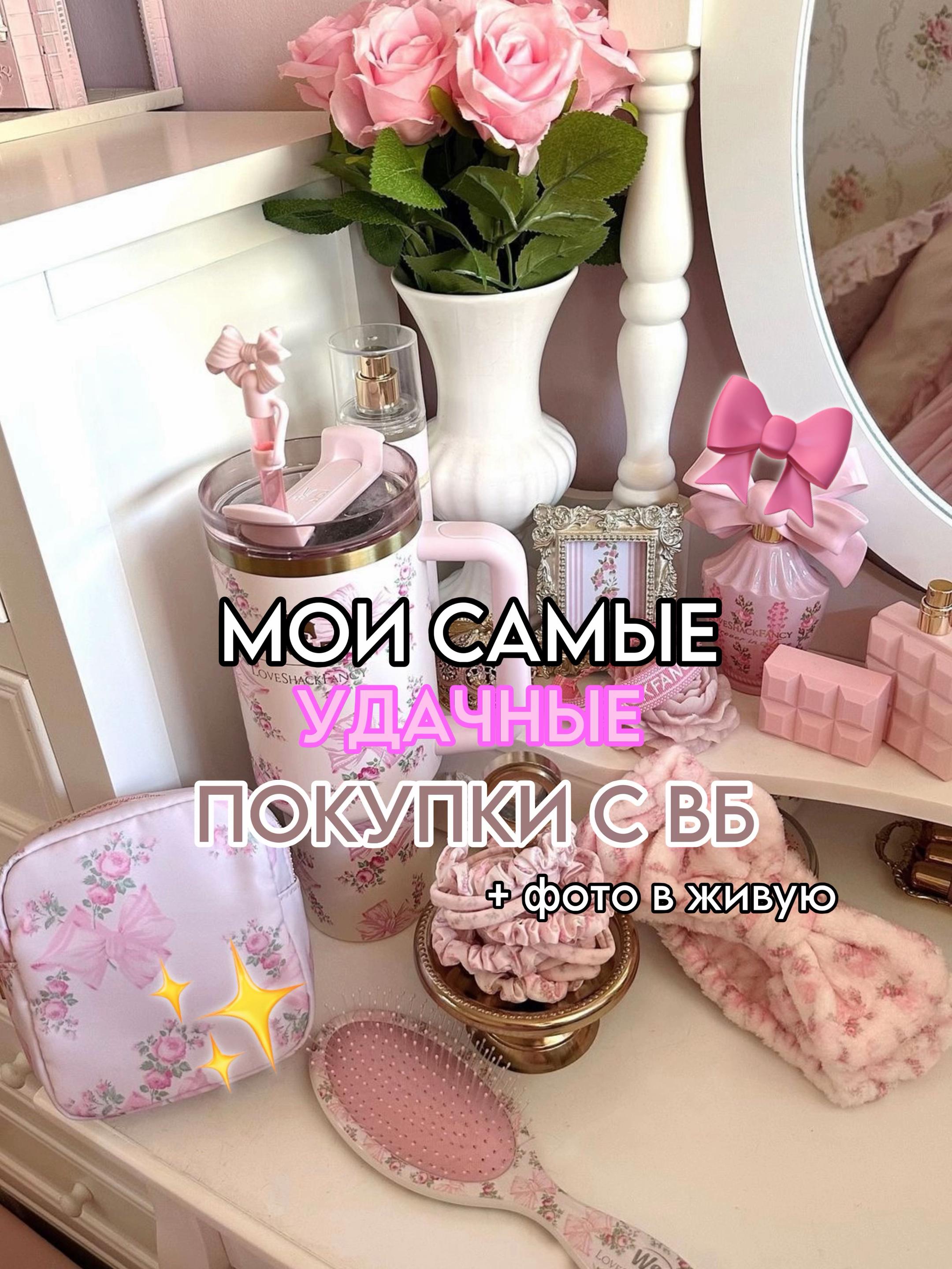 @тгк: paradisewb