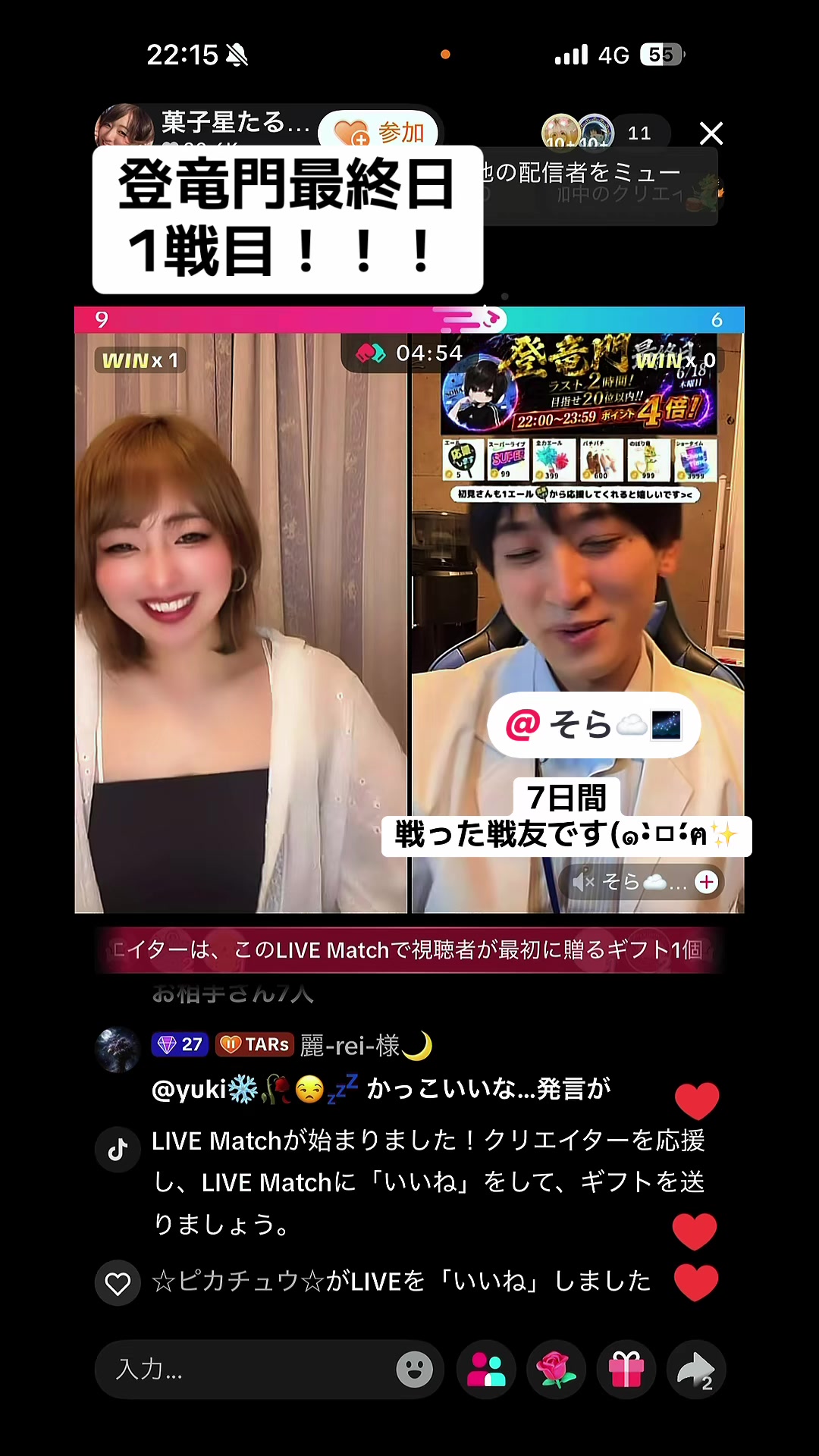 @菓子星たると🍰
