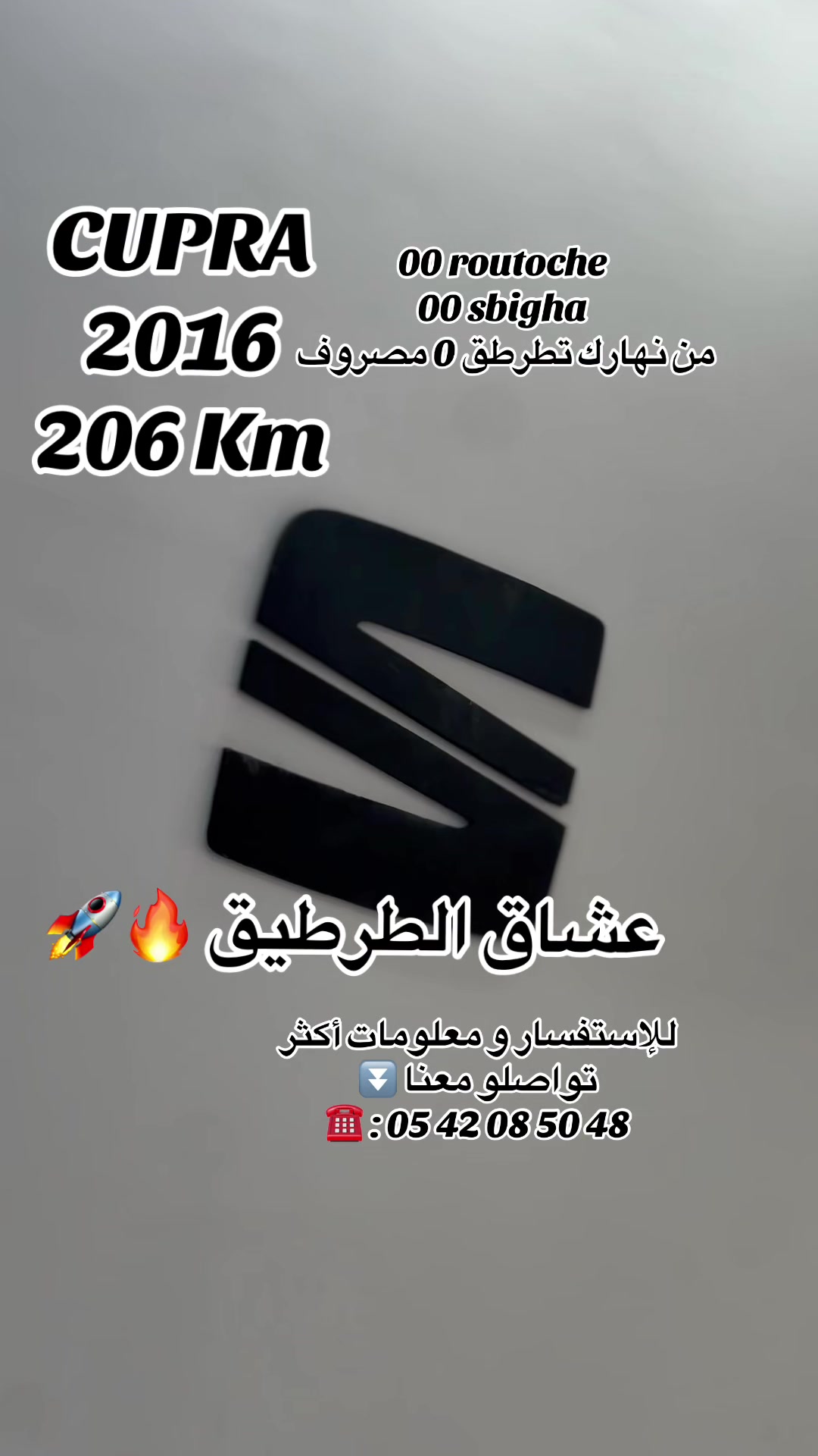 @SAMI _AUTO_JIJEL_