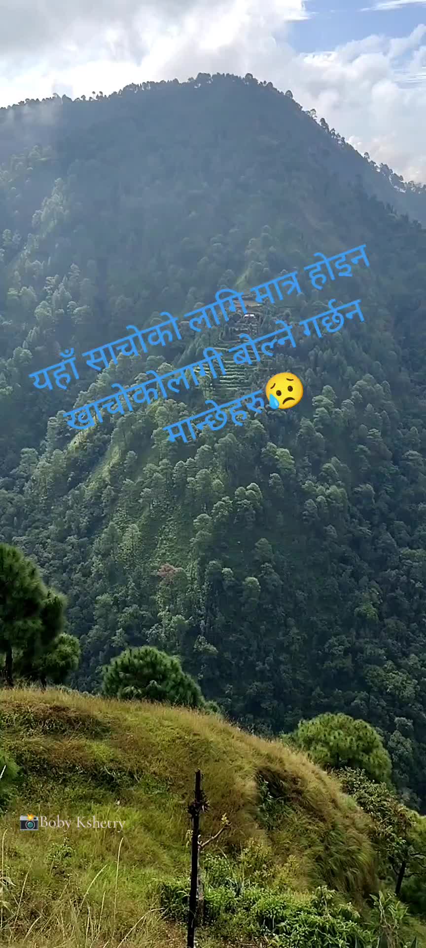 @Boby Kshetry (घुमन्ते❤️)