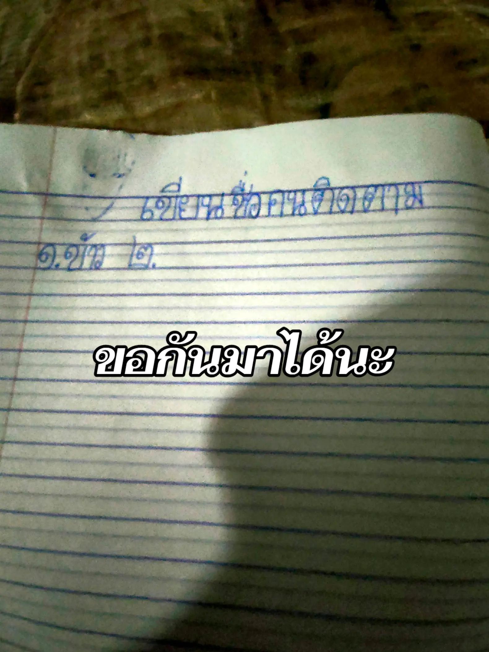 @Titan(1k)น่ารัก🫪🫪🫪