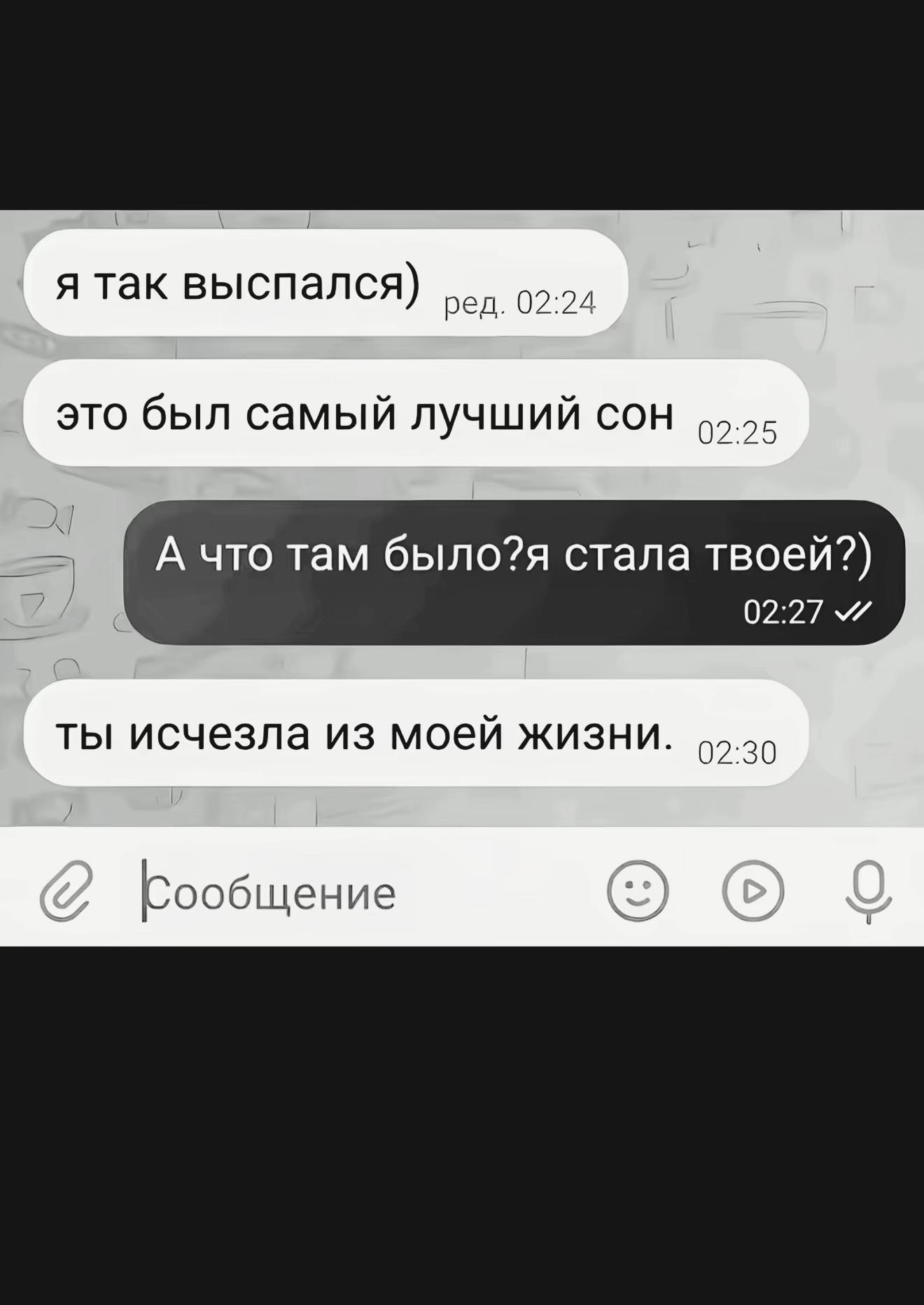 @ТГК: Дашок💞