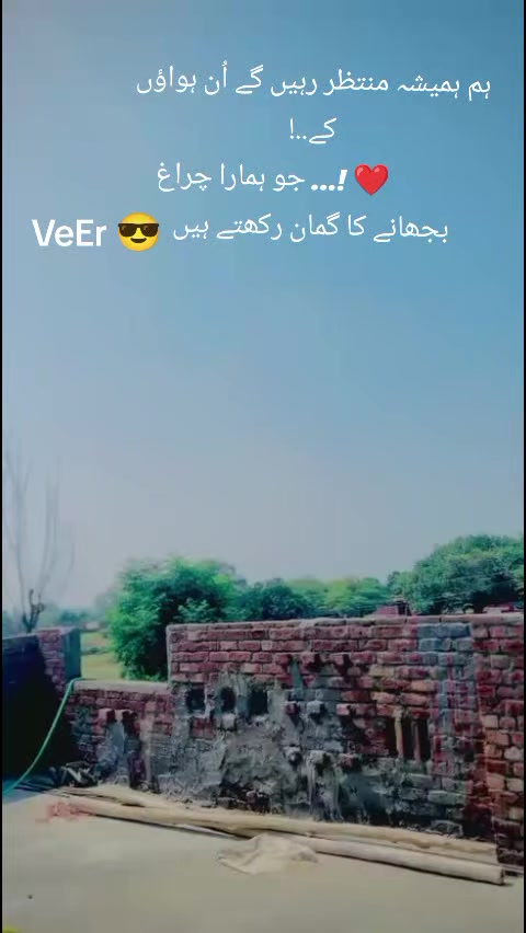 @اویس چوہان ہرڑ خورد 🤟😈