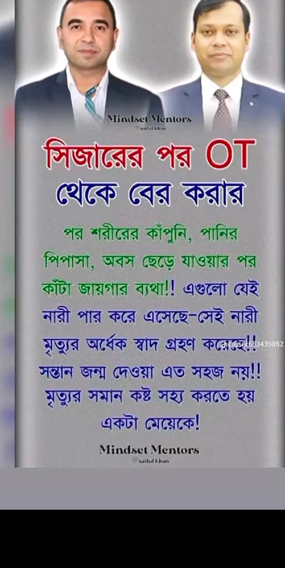 @মিষ্টি কাপোল