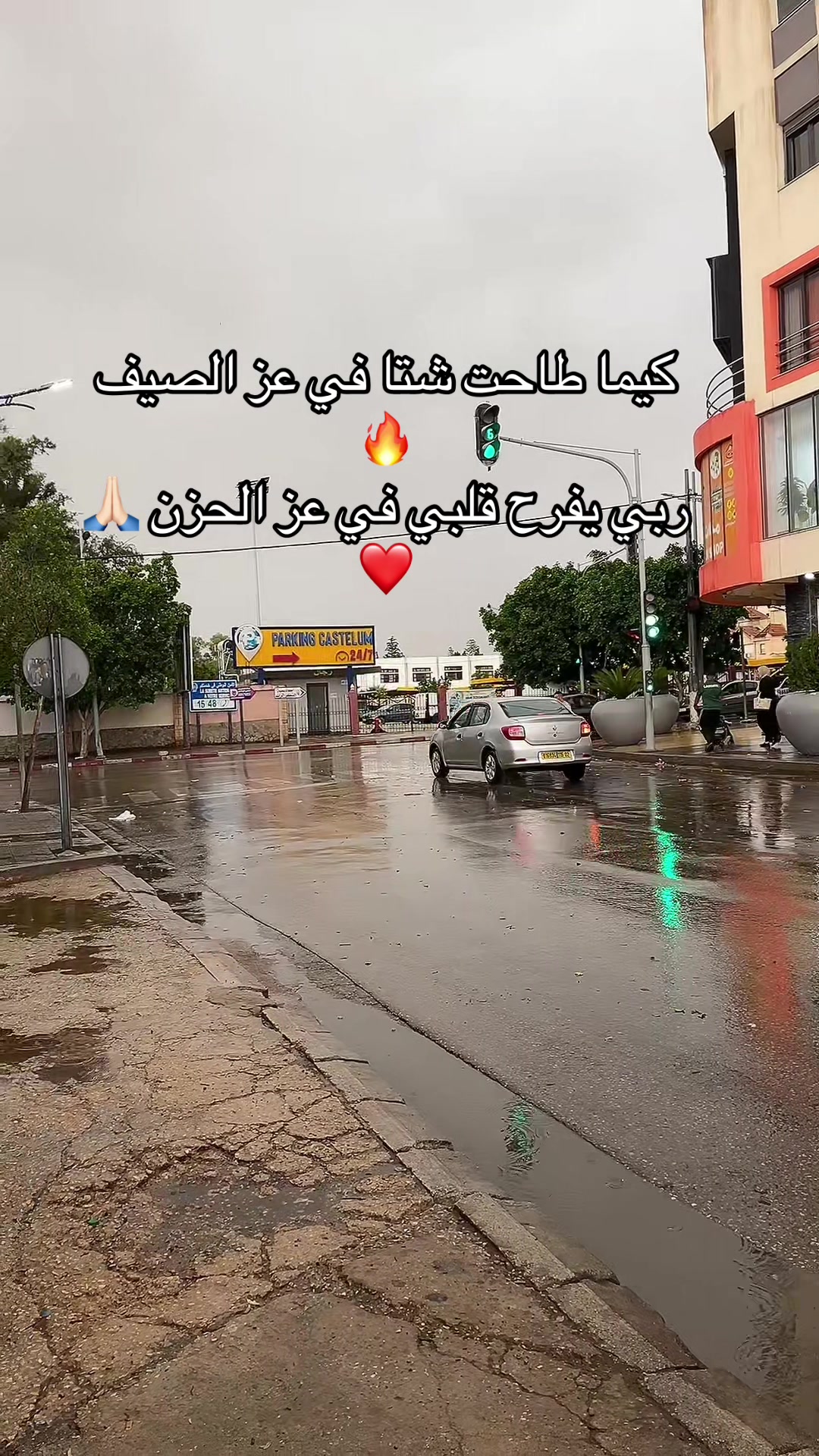 @🪬🐆جرعة السعادة