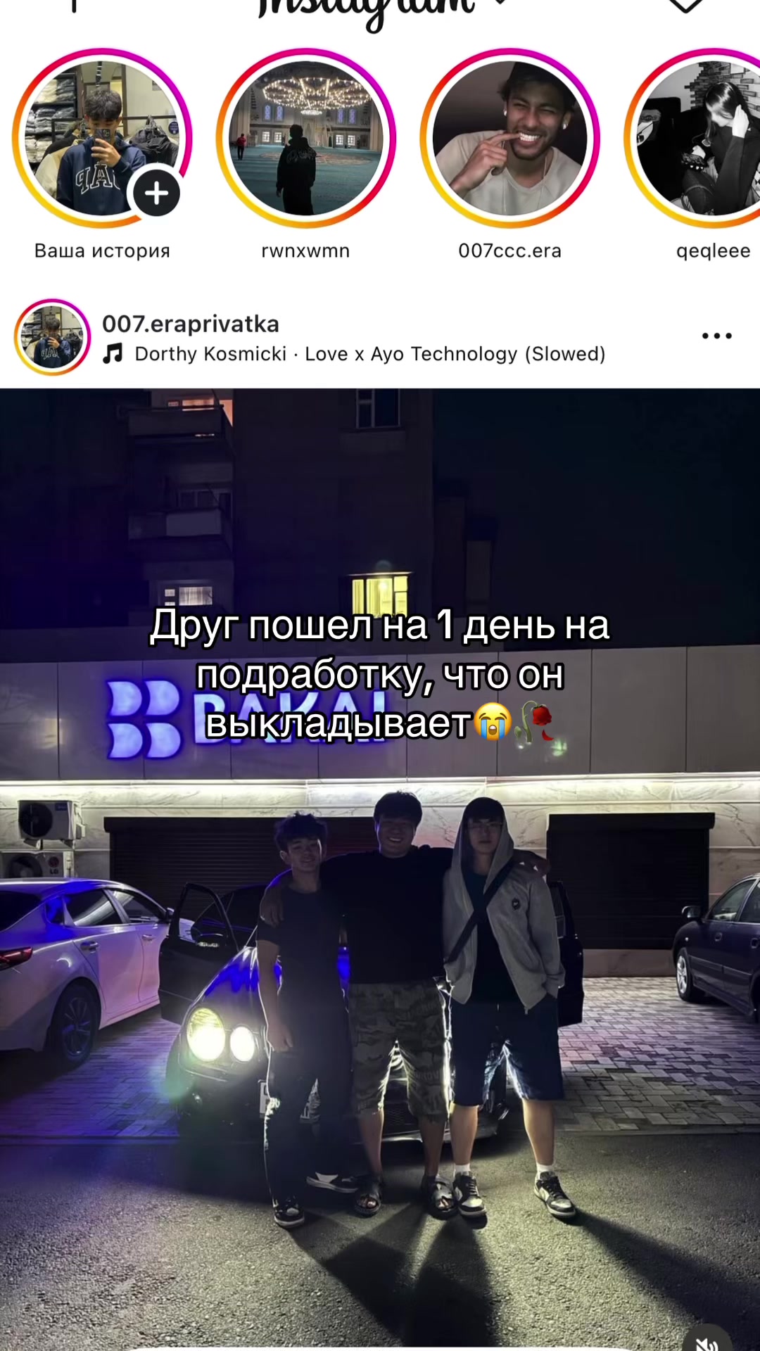 @Err