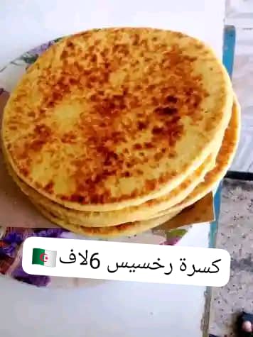 @مطبخ ماما زينب (وصفات تقليدية)