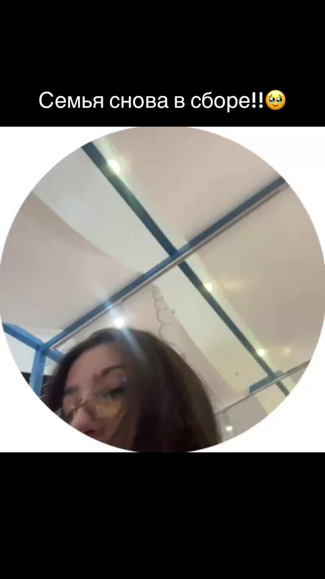 @— лунная.