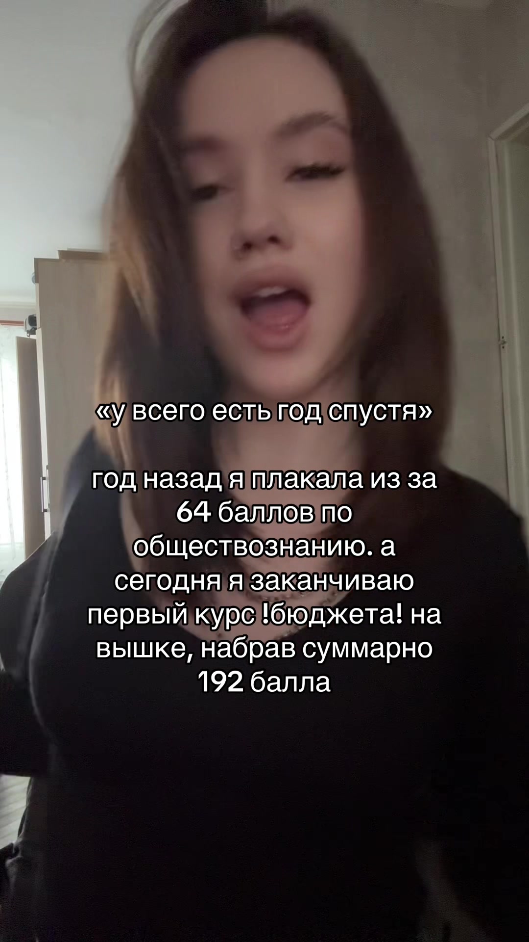 @янк