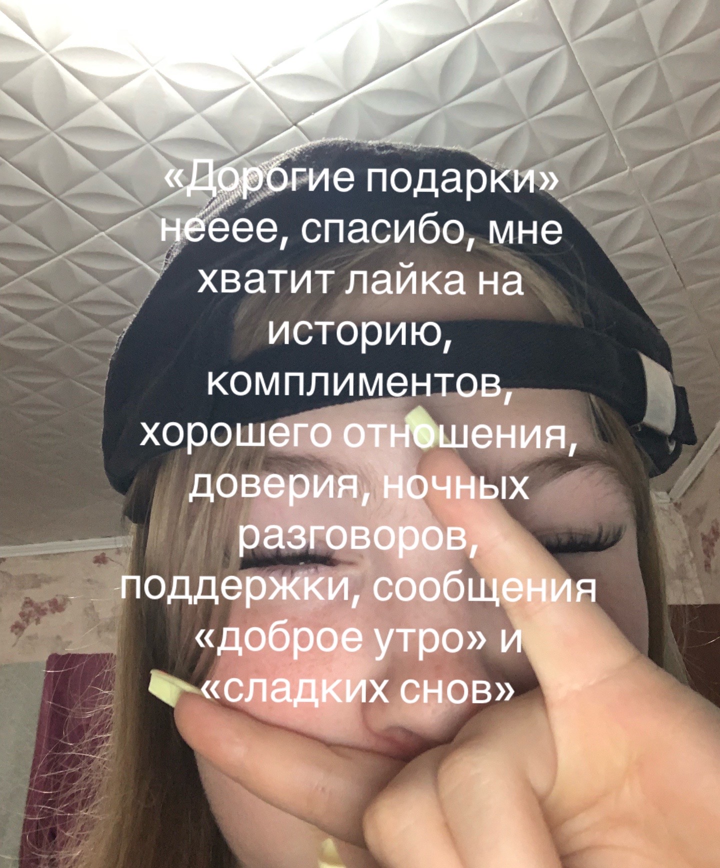 @Nastya.pwv🫂🖤🌸