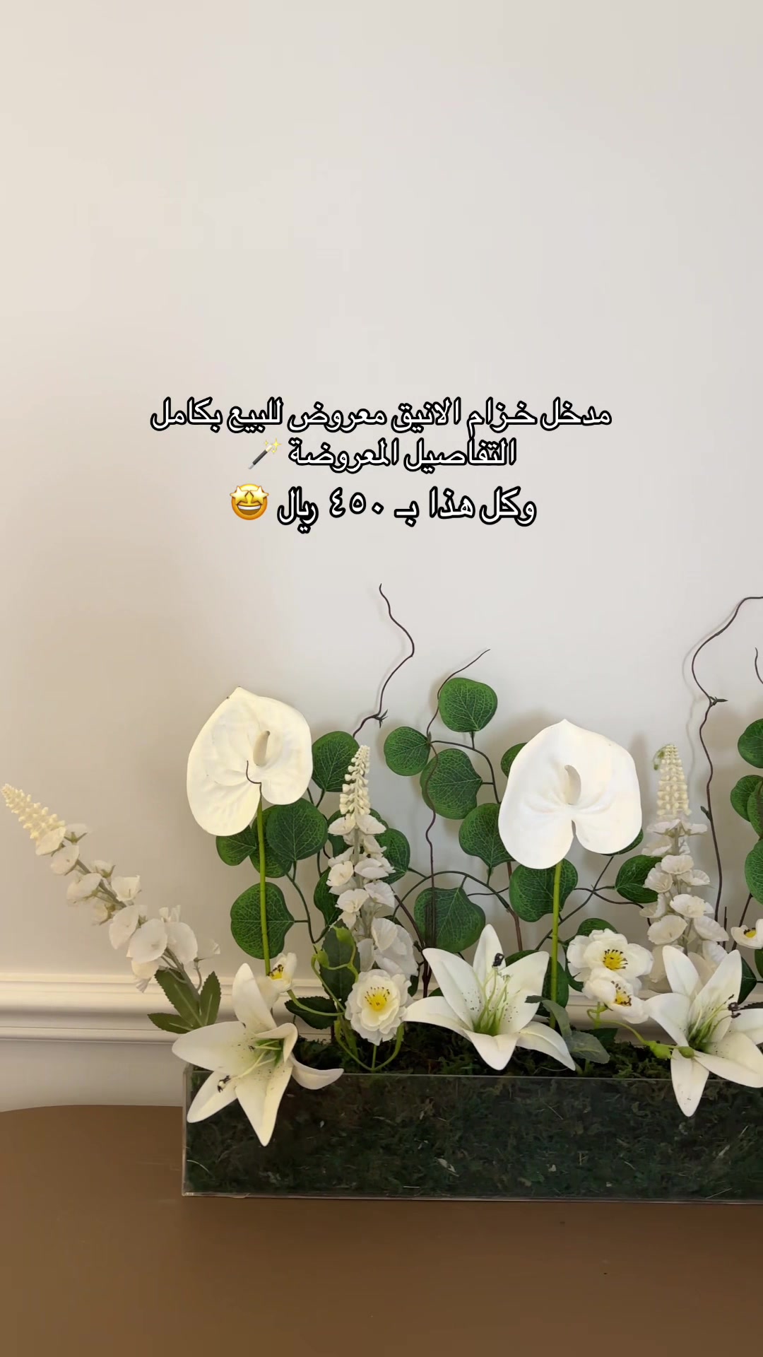 @خُزام | مداخل إستقبال 💜