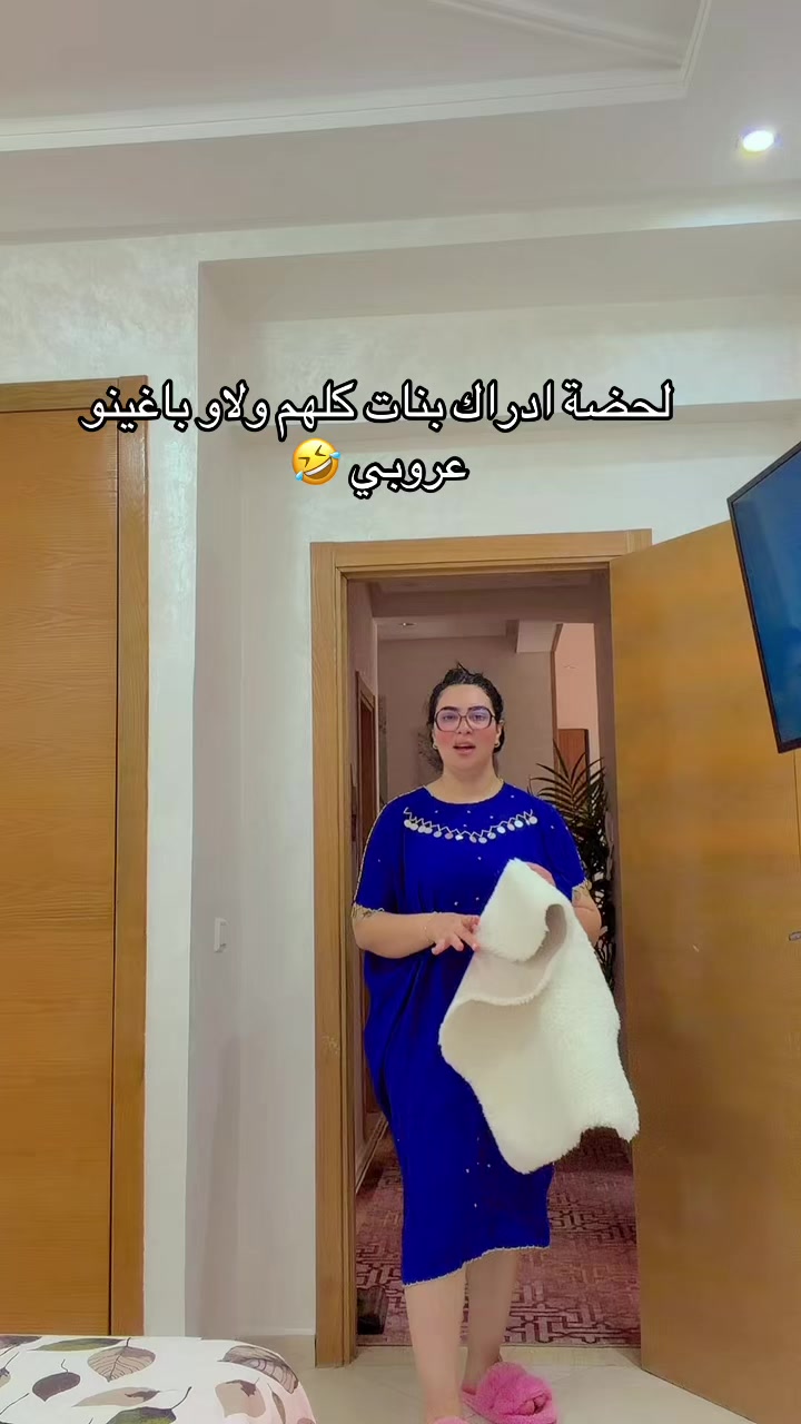 @👑البلدية👑