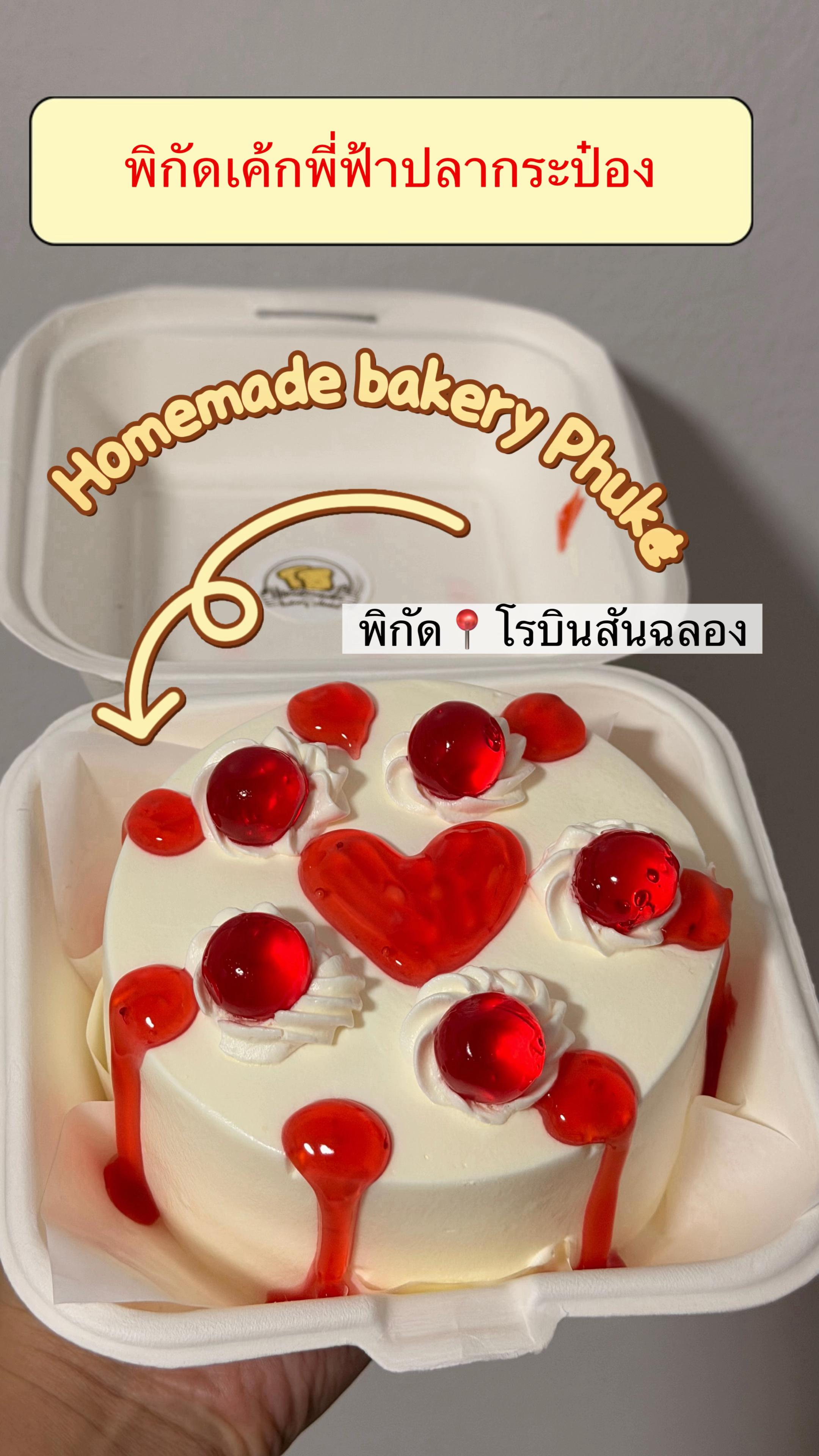 @ลูกปัดที่ชอบกินมัทฉะ🍵🍃