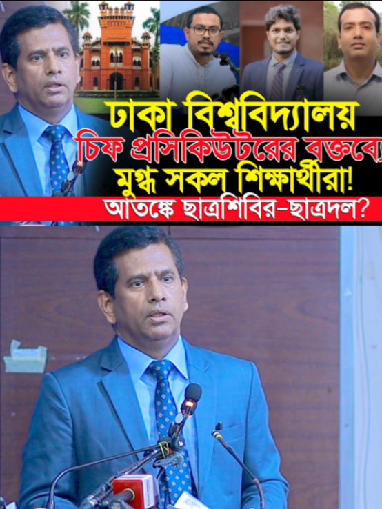 @Islamic Tv Dhaka