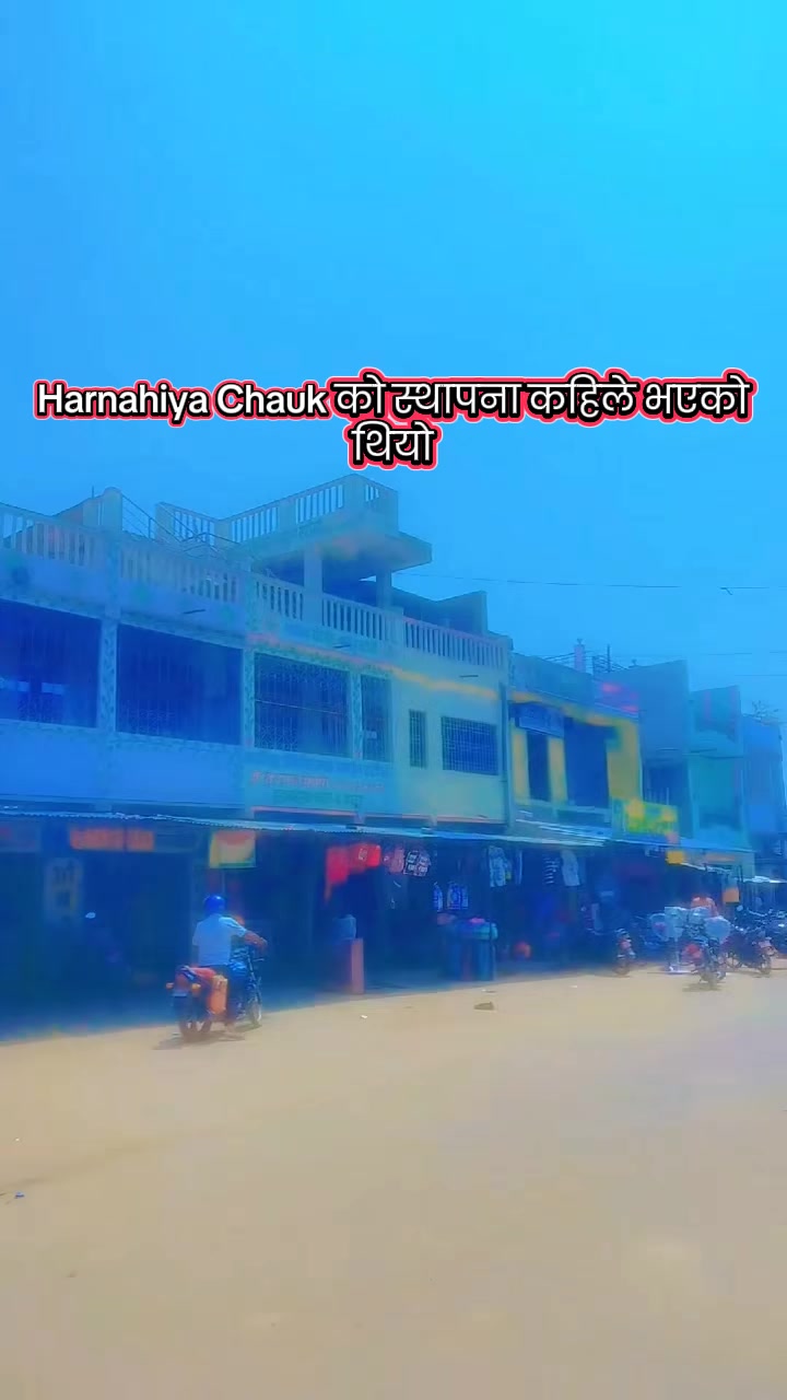 @Harnahiya Chauk Update