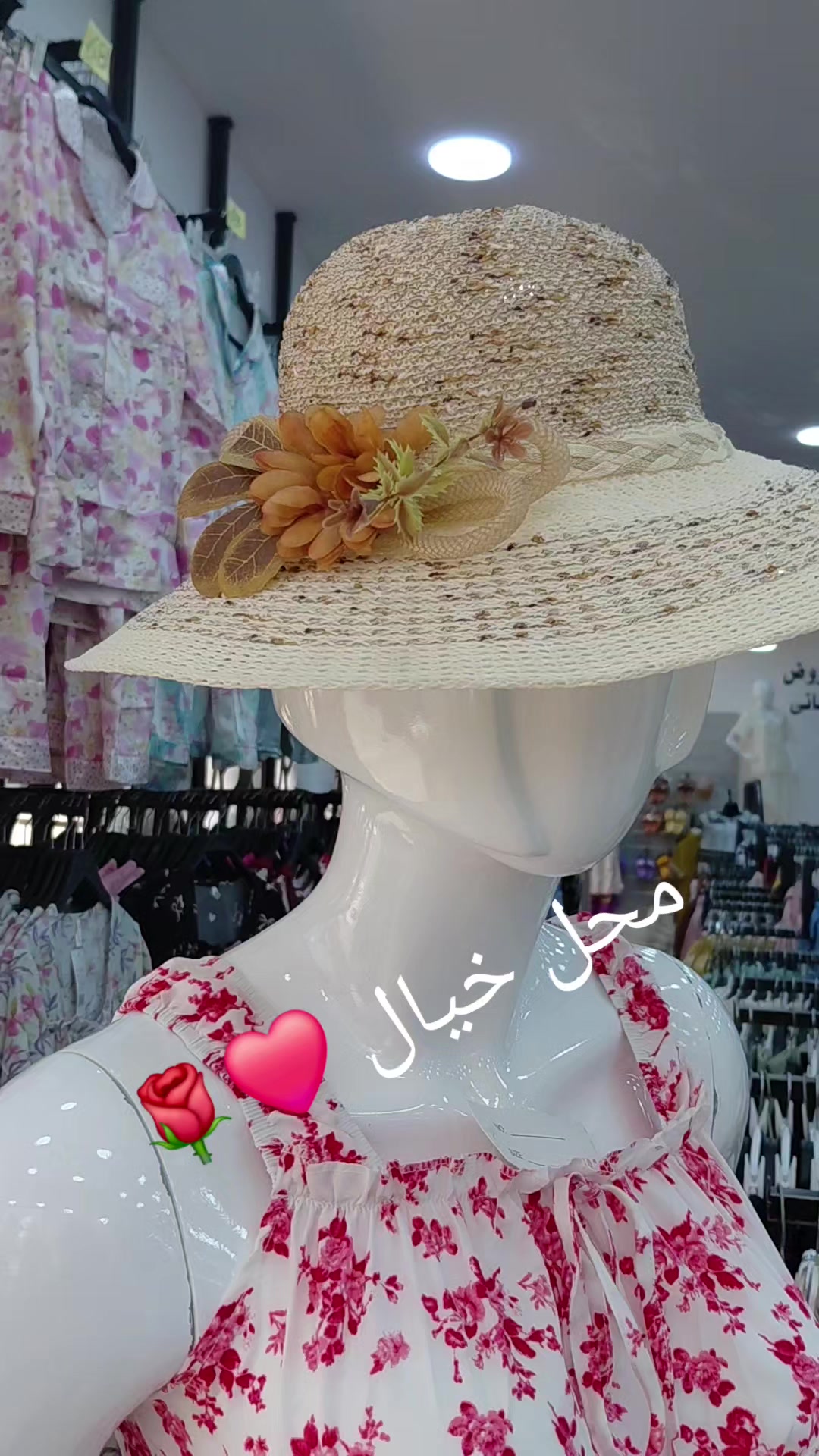 @عالم الشباب البيضاء