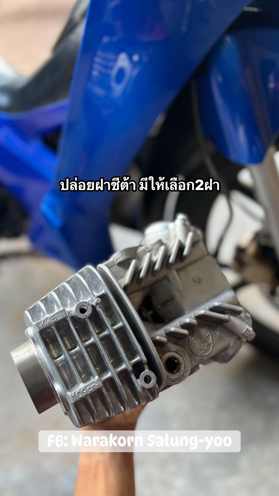 @Warakorn Salung-yoo🩶