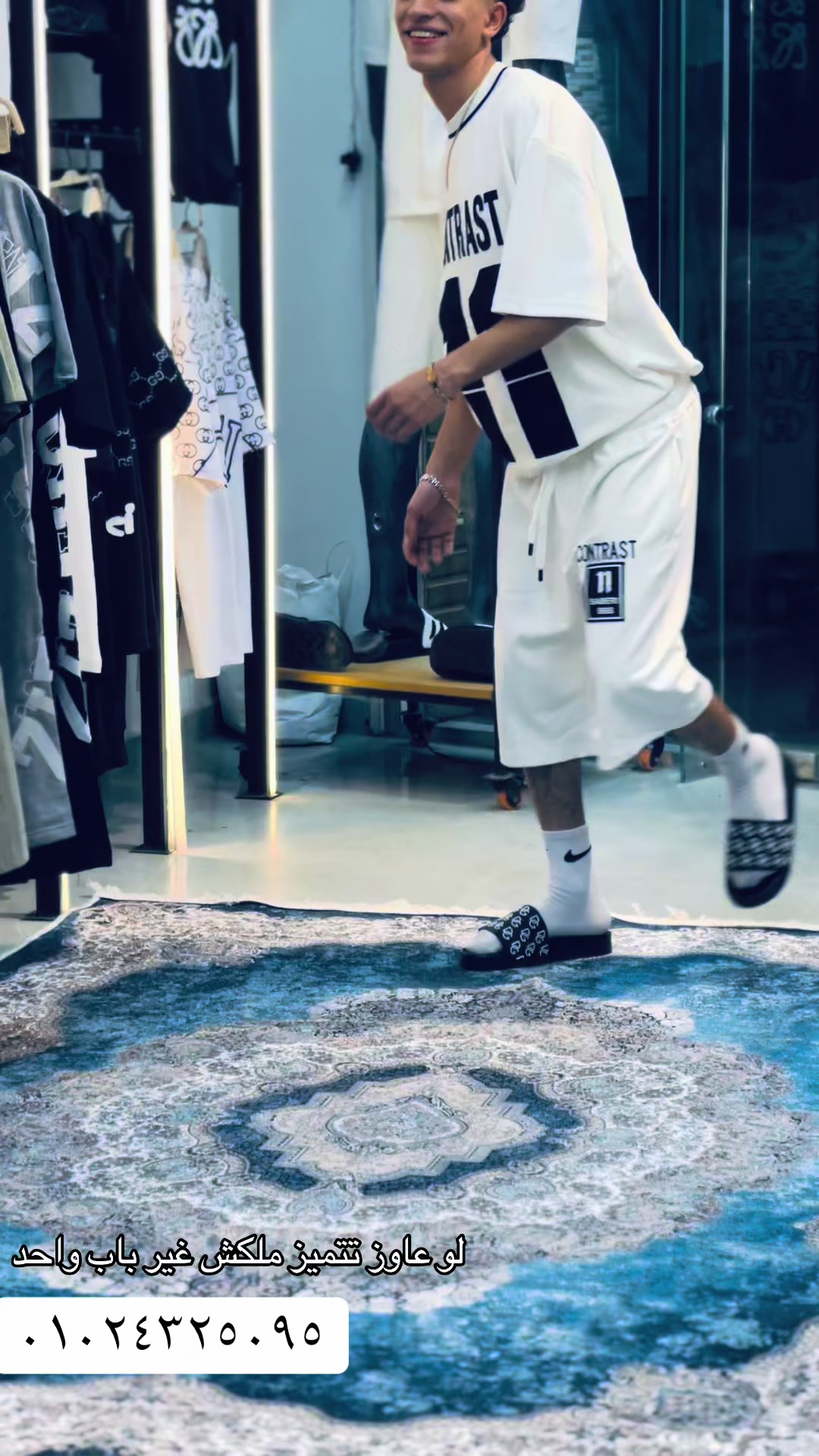 @Ba7a👕👟