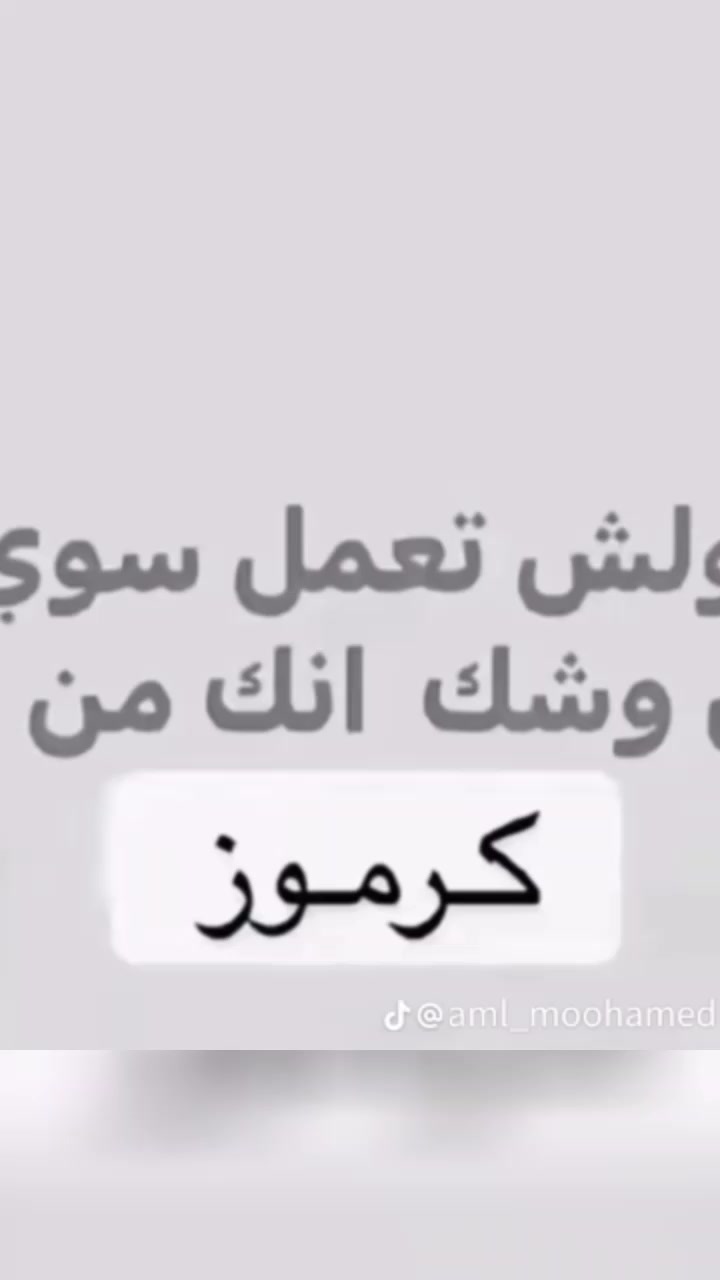 @حبوبه 💋🪬"