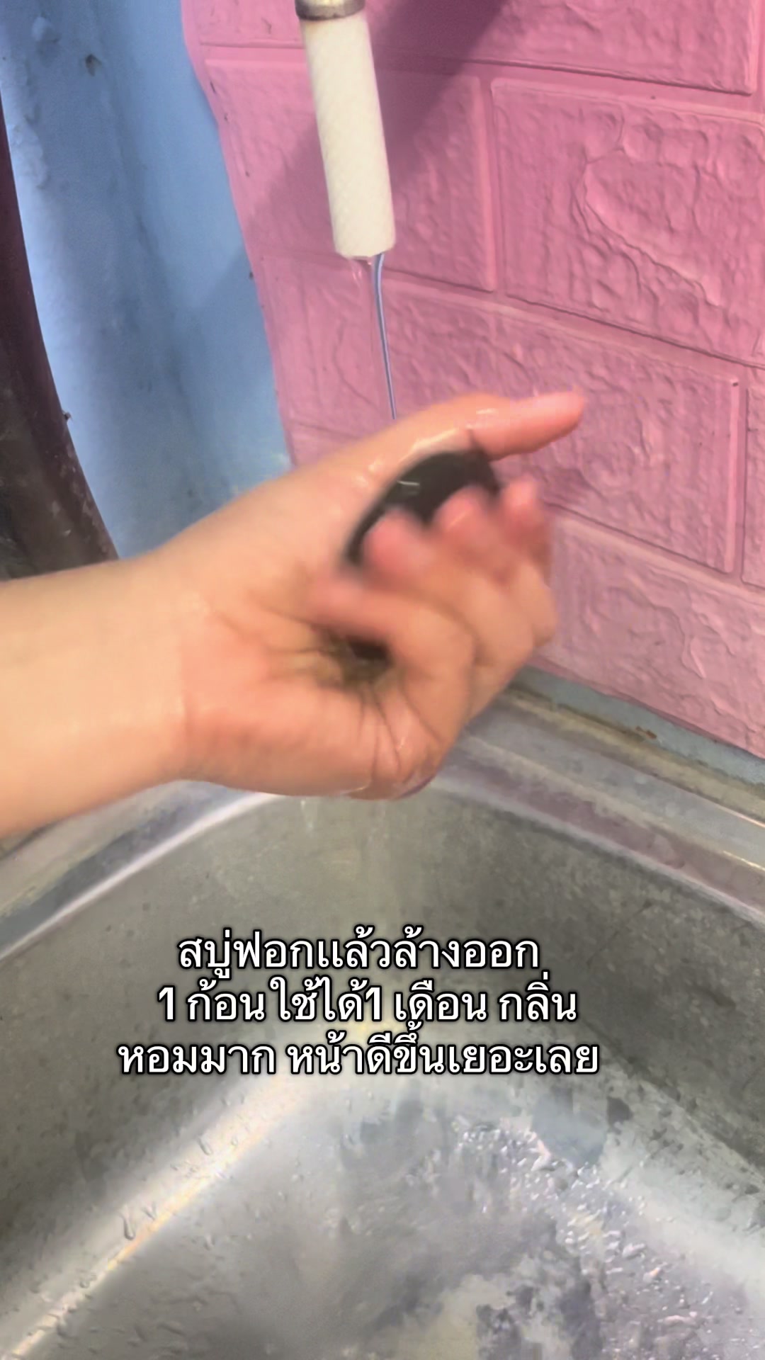 @FB: Benz Thanyaporn