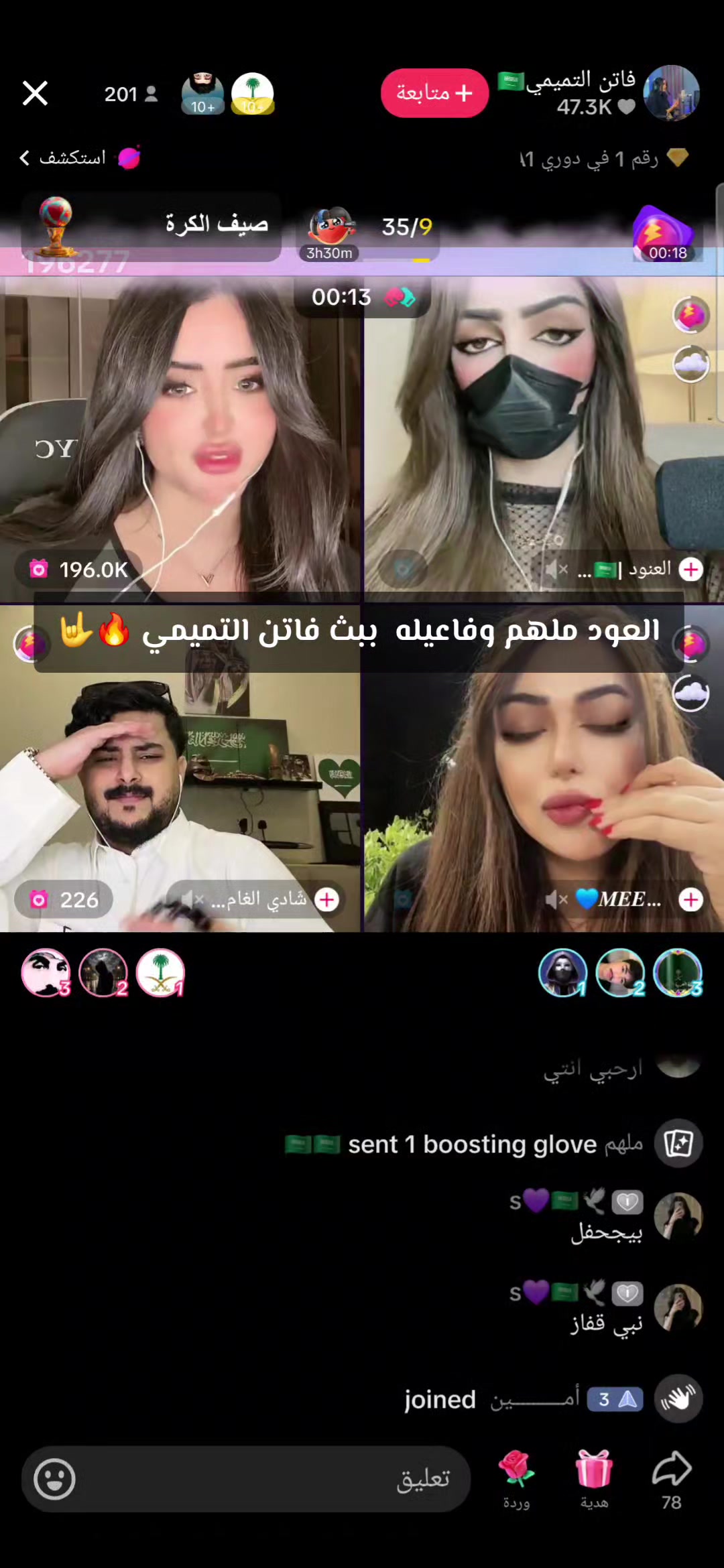 @👑مشاغب👑الملكي 👑