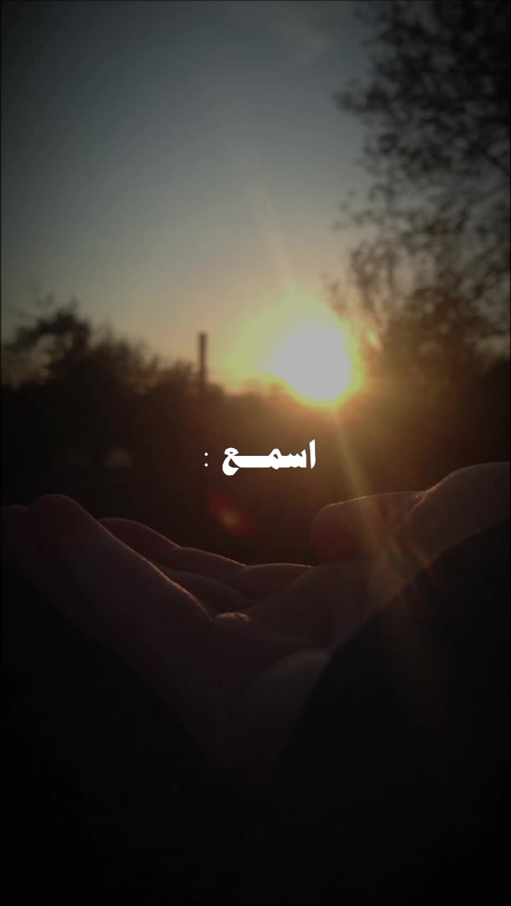 @nor alhoda